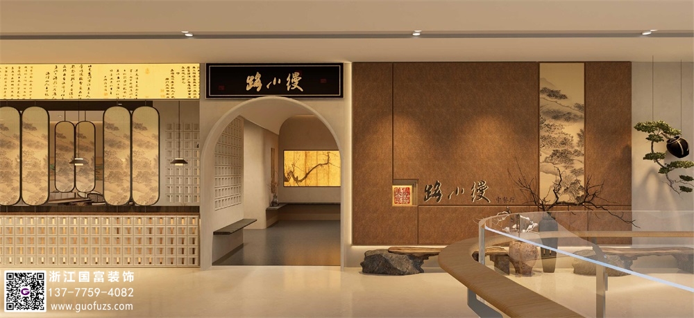 中餐廳裝修需要多長(zhǎng)時(shí)間？